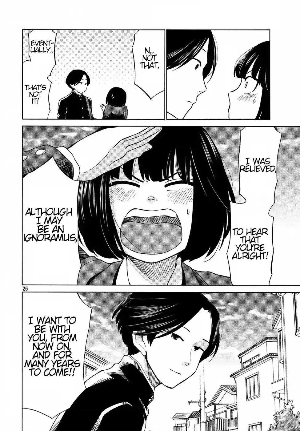 Oogami-san, Dadamore Desu Chapter 20 26